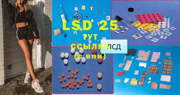 марки lsd Алексин