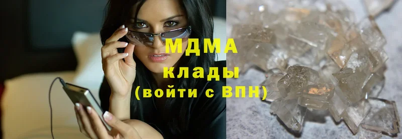 закладки  Верхоянск  маркетплейс клад  МДМА crystal 